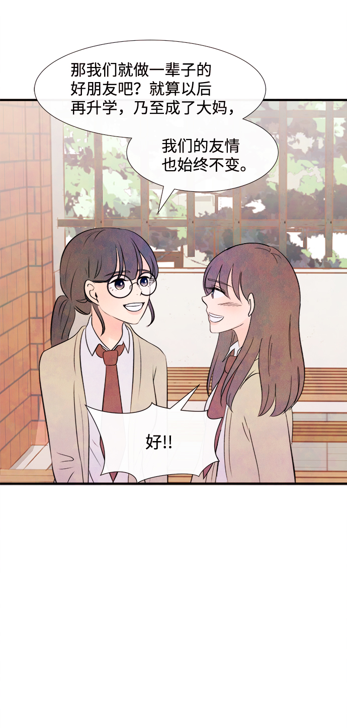 [第8话] 开学（8）17