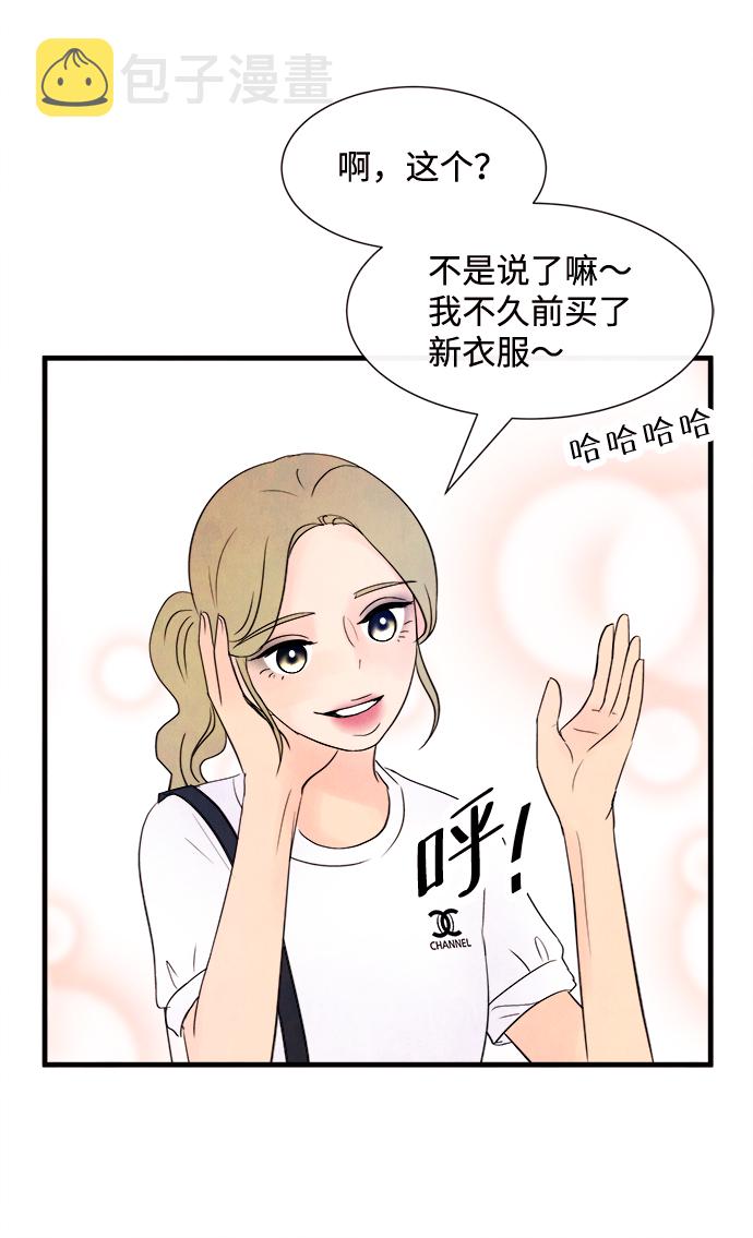 [第21话] 第二个问题（1）24