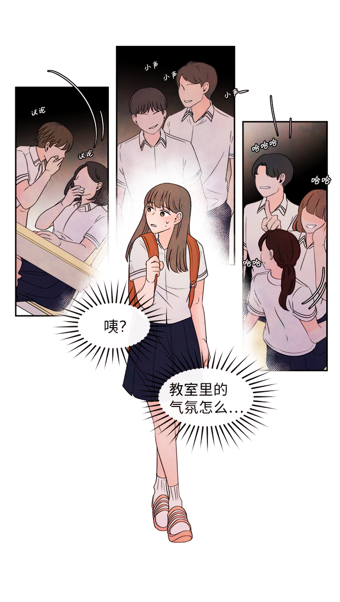 [第1话] 开学（1）61