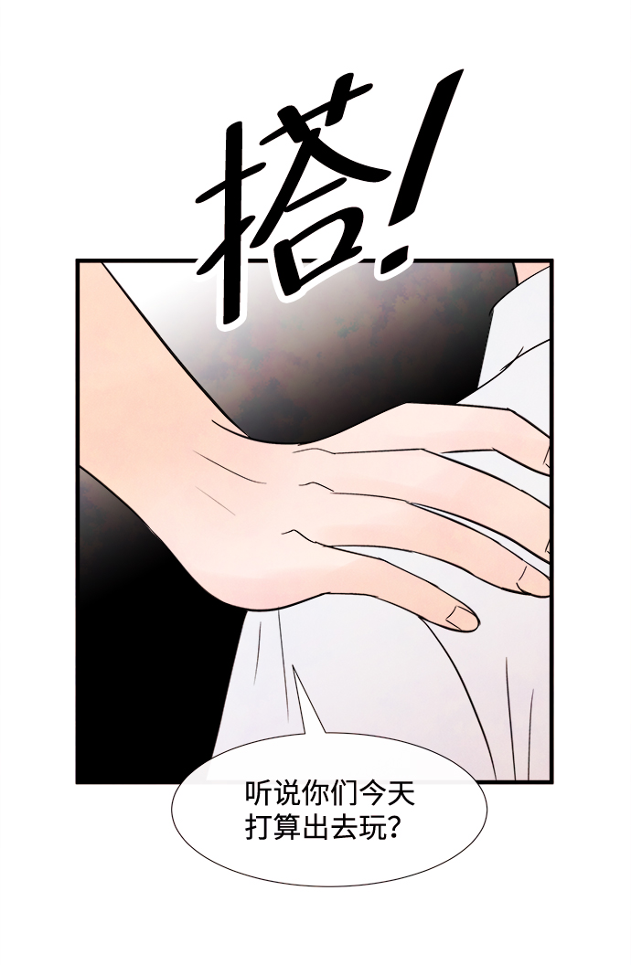 [第24话] 第二个问题（4）48