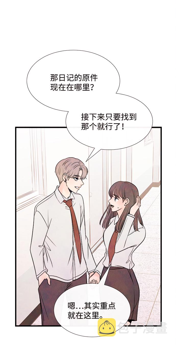 [第53话] 接近（1）37