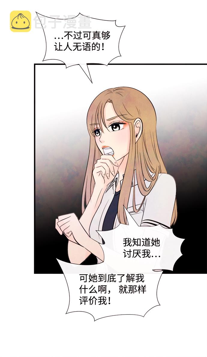 [第19话] 追踪（4）26