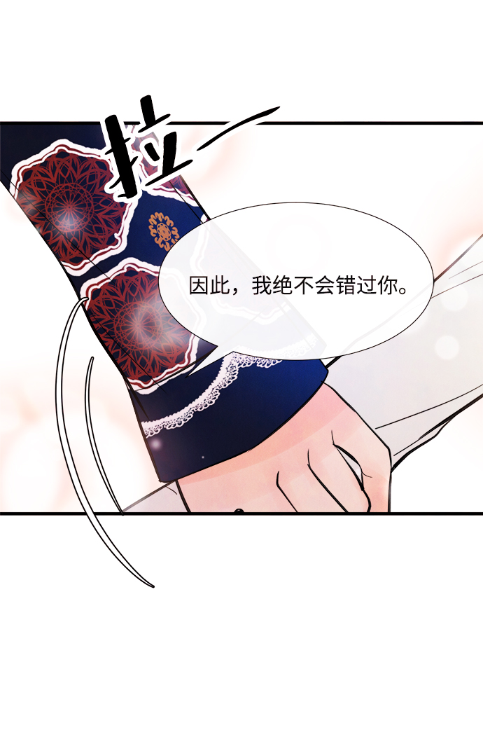 [第47话] 变化（1）69