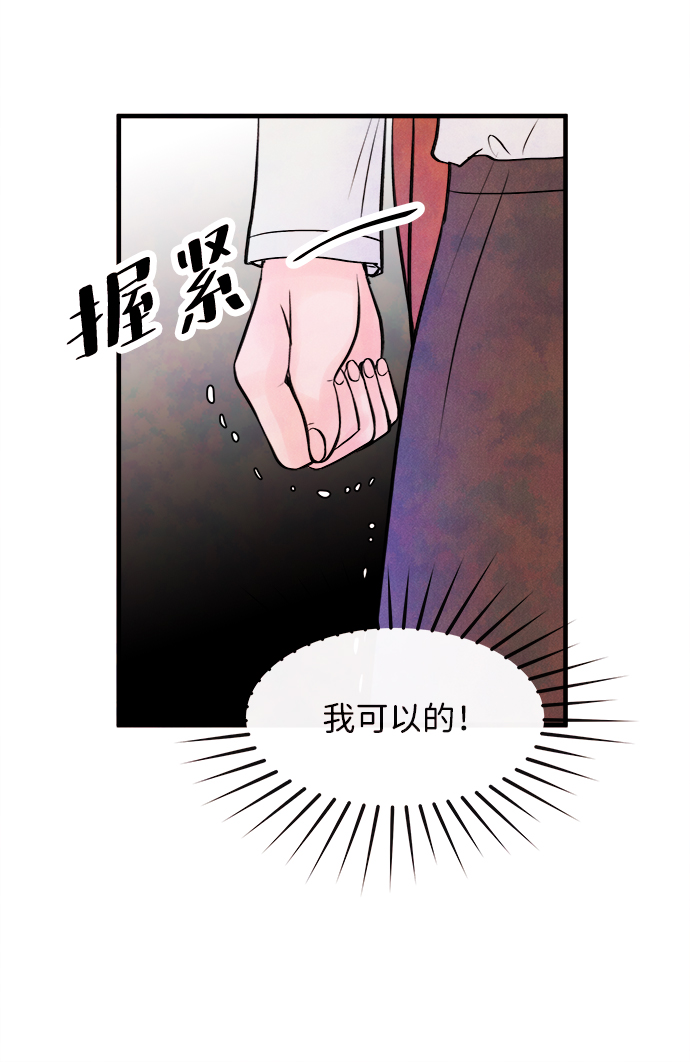 [第47话] 变化（1）12
