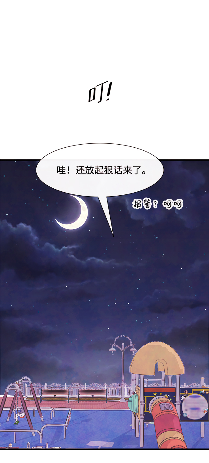 [第24话] 第二个问题（4）3