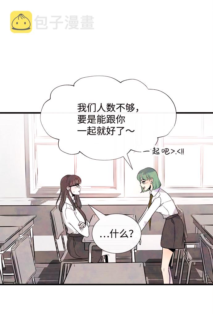 外传（1）31