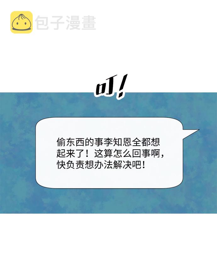 [第47话] 变化（1）39