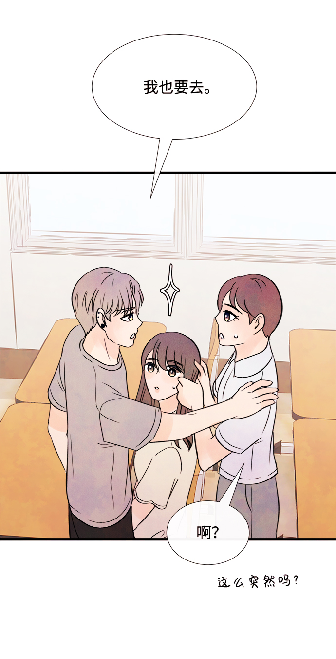 [第24话] 第二个问题（4）49