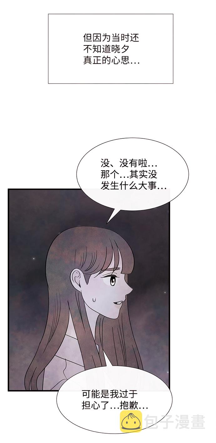 [第45话] 理由（2）41
