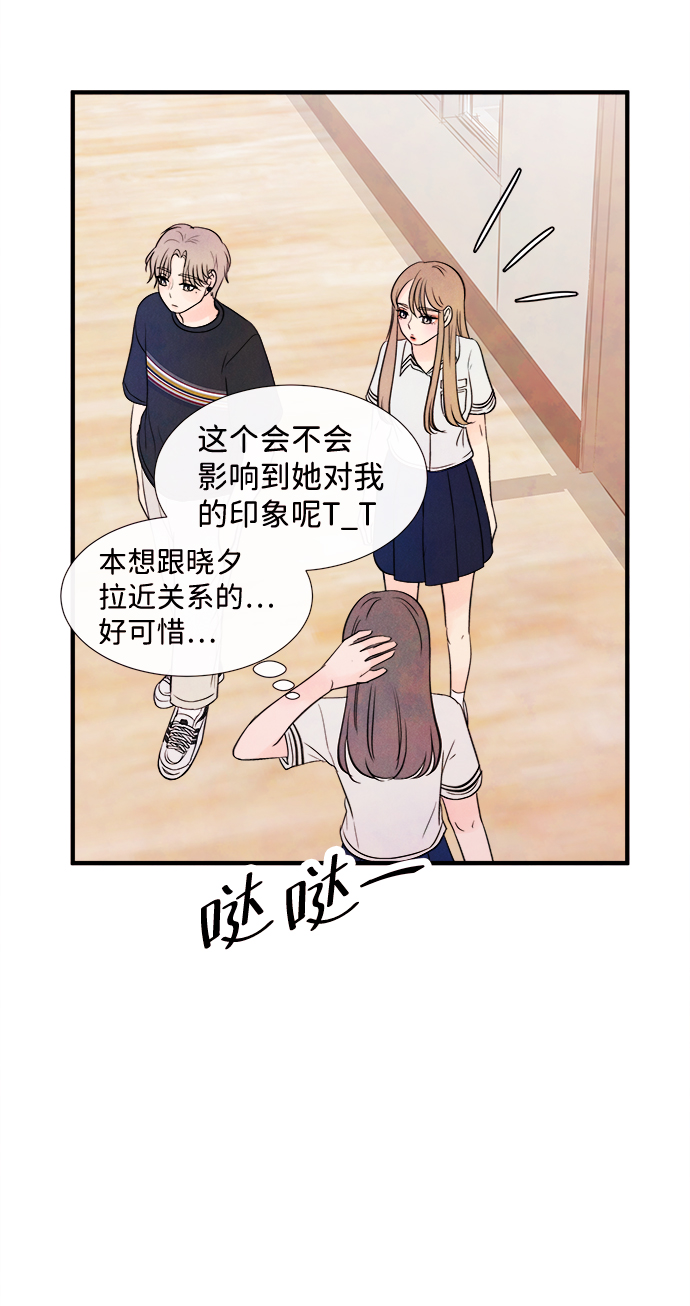 [第18话] 追踪（3）12