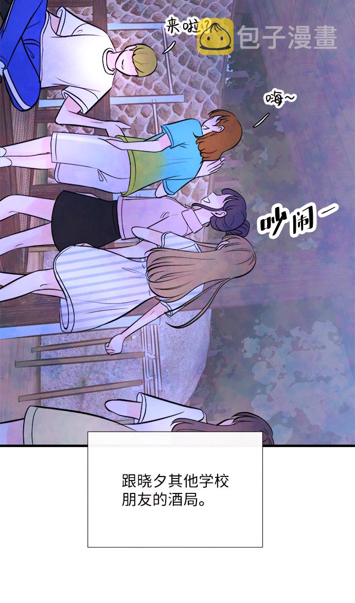 [第45话] 理由（2）93