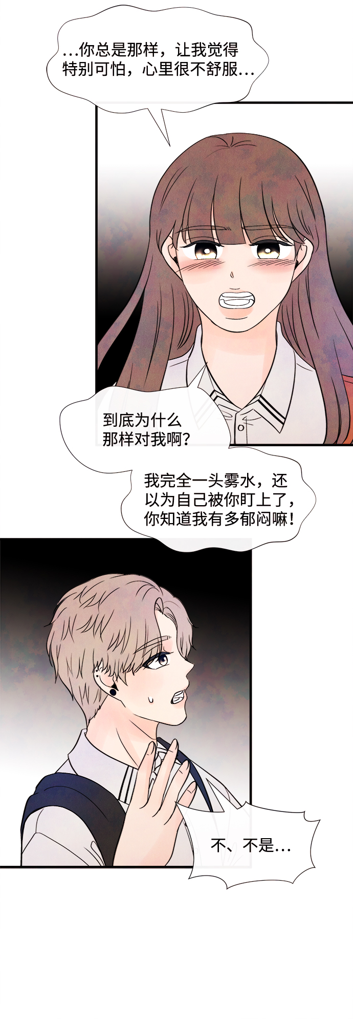 [第28话] 仲夏夜之梦[B-side]（2）14