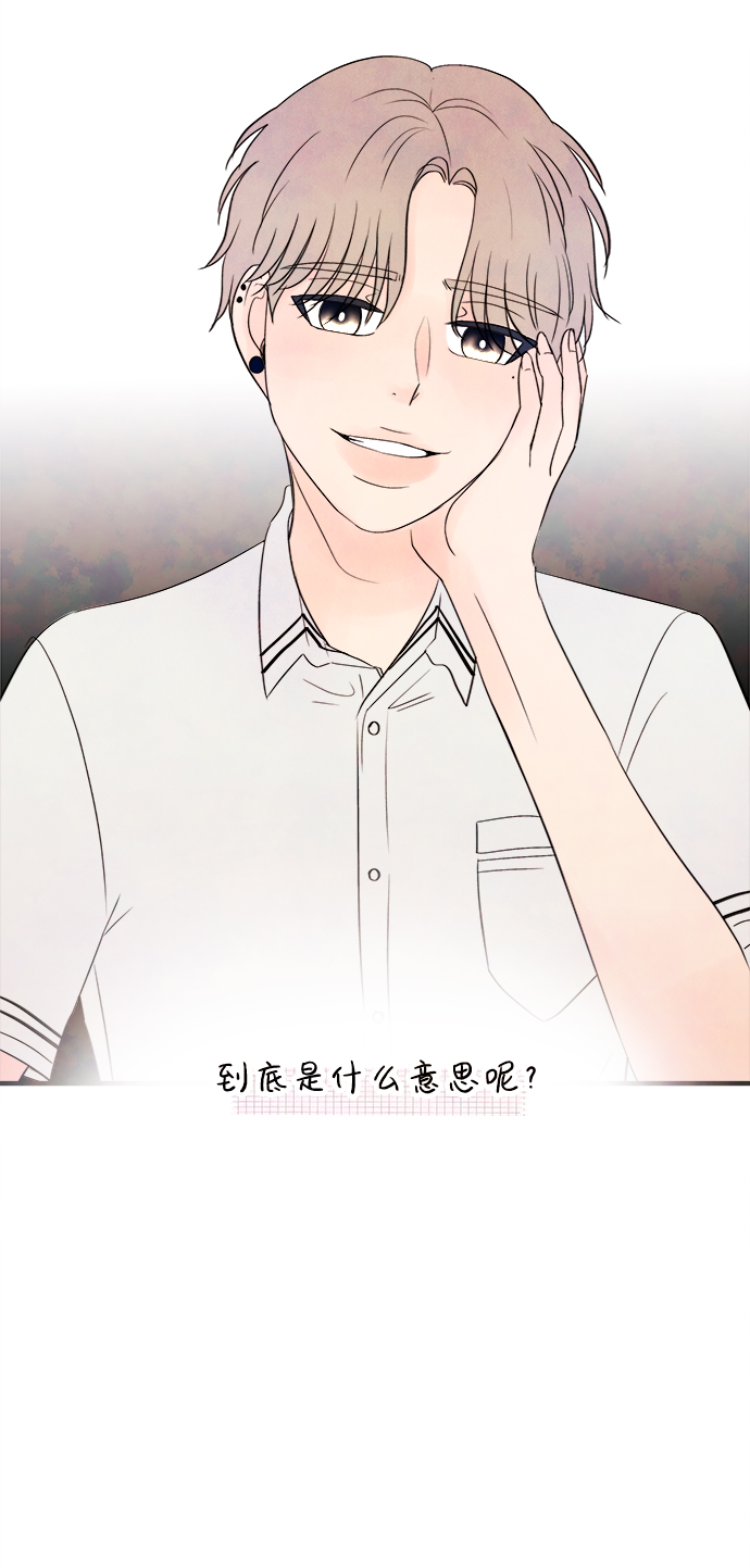 [第18话] 追踪（3）38