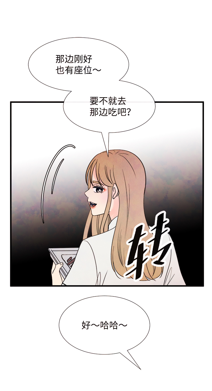[第35话] 混乱（1）62
