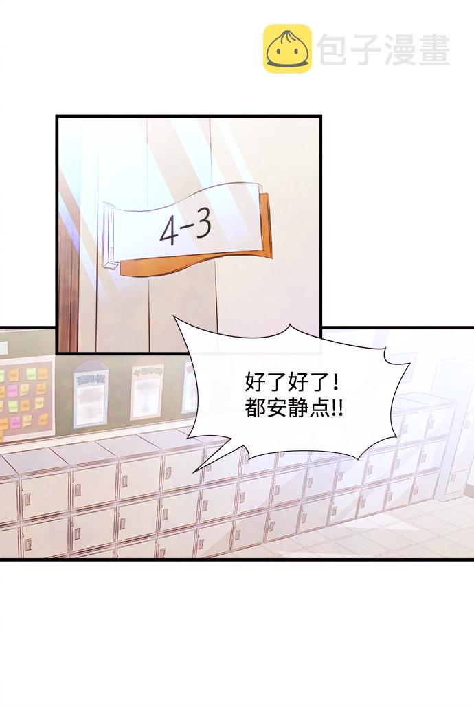 [第27话] 仲夏夜之梦[B-side]（1）10