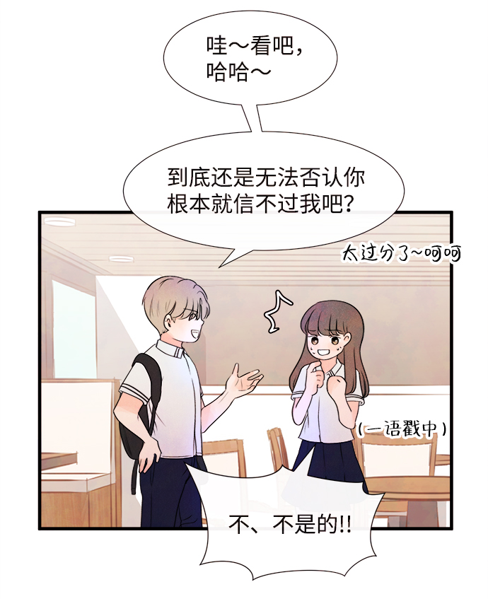 [第4话] 开学（4）46