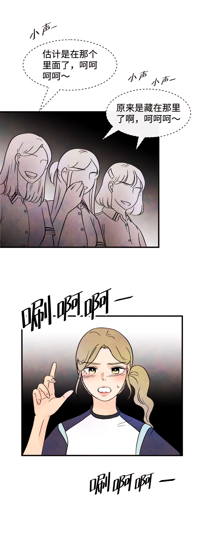 [第13话] 转变（3）36