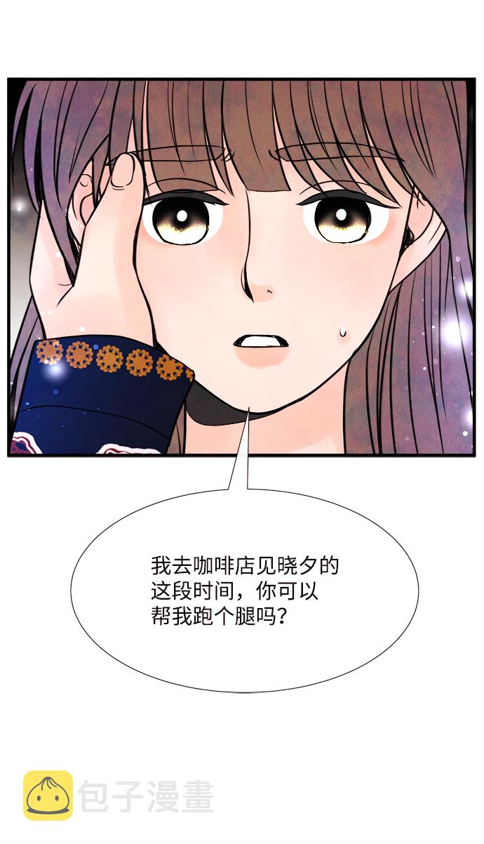 [第47话] 变化（1）6