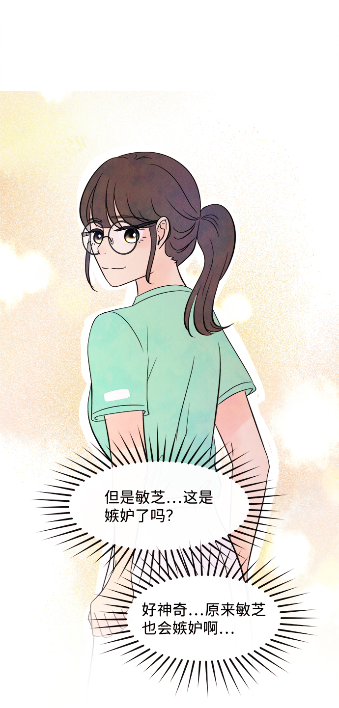 [第18话] 追踪（3）58