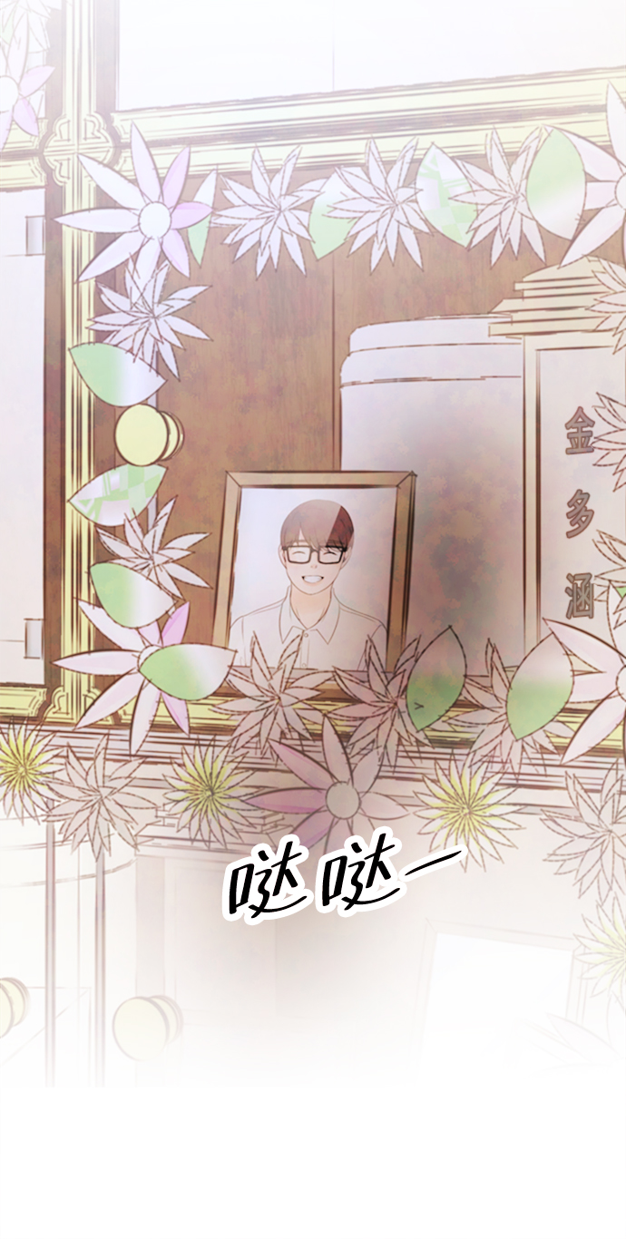 [第28话] 仲夏夜之梦[B-side]（2）29