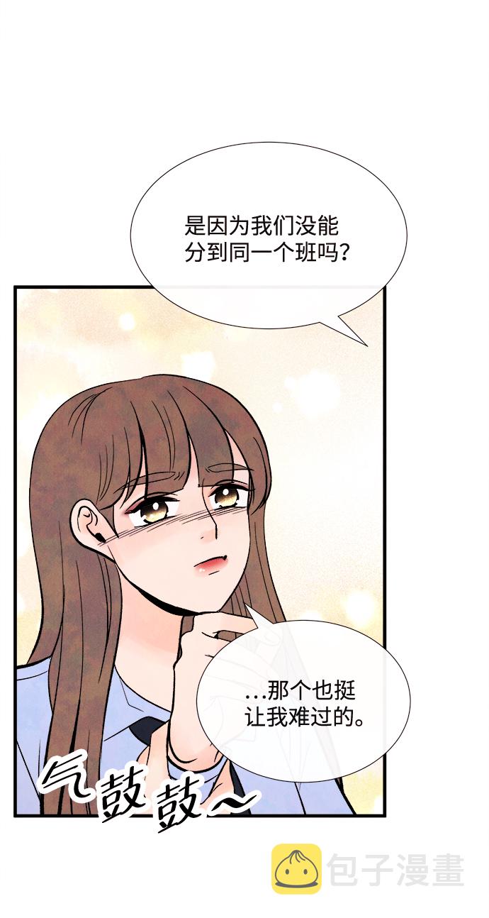 外传（2）完8