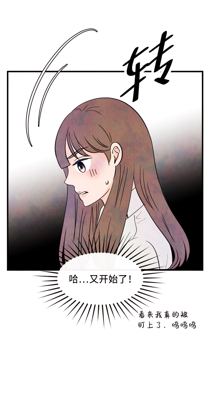 [第22话] 第二个问题（2）51