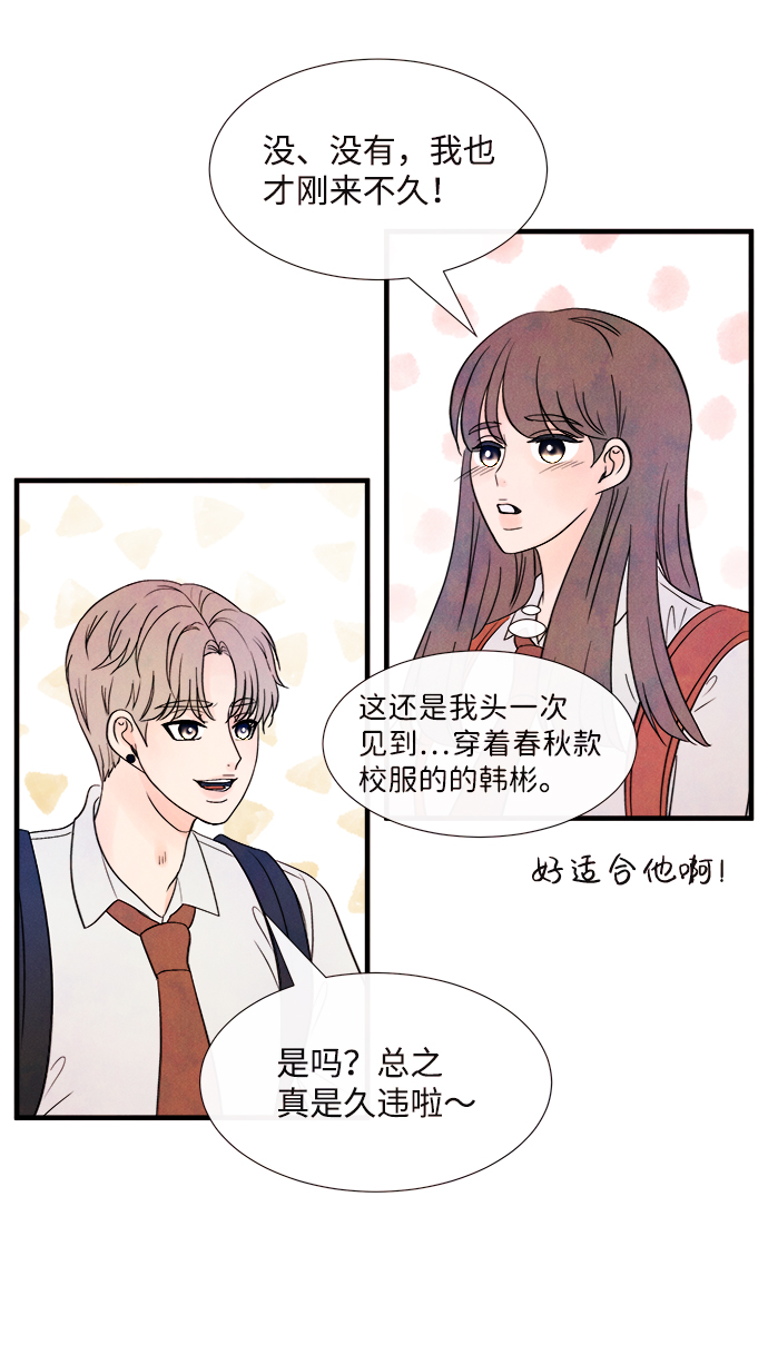 [第39话] 败露（1）38