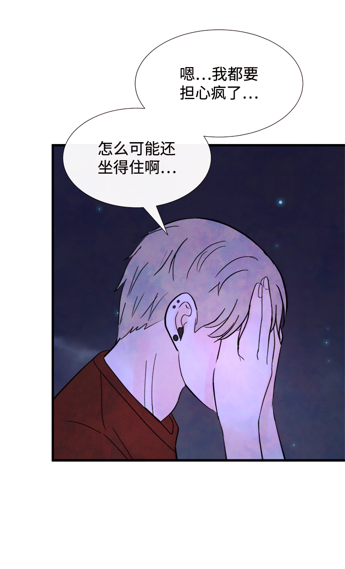 [第32话] 仲夏夜之梦[B-side]（6）55