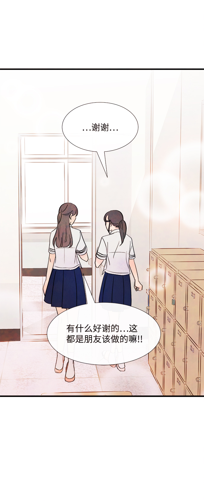 [第37话] 混乱（3）65