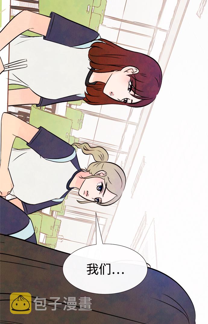 [第13话] 转变（3）60