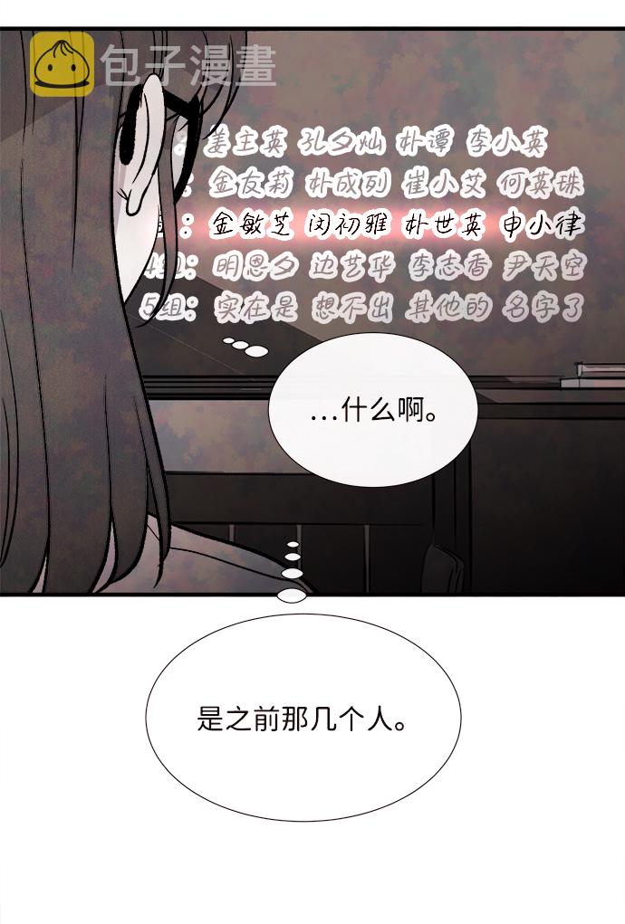 外传（1）36