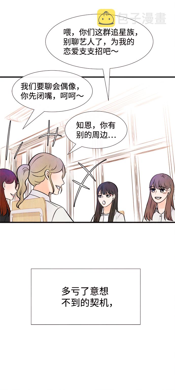 [第12话] 转变（2）48