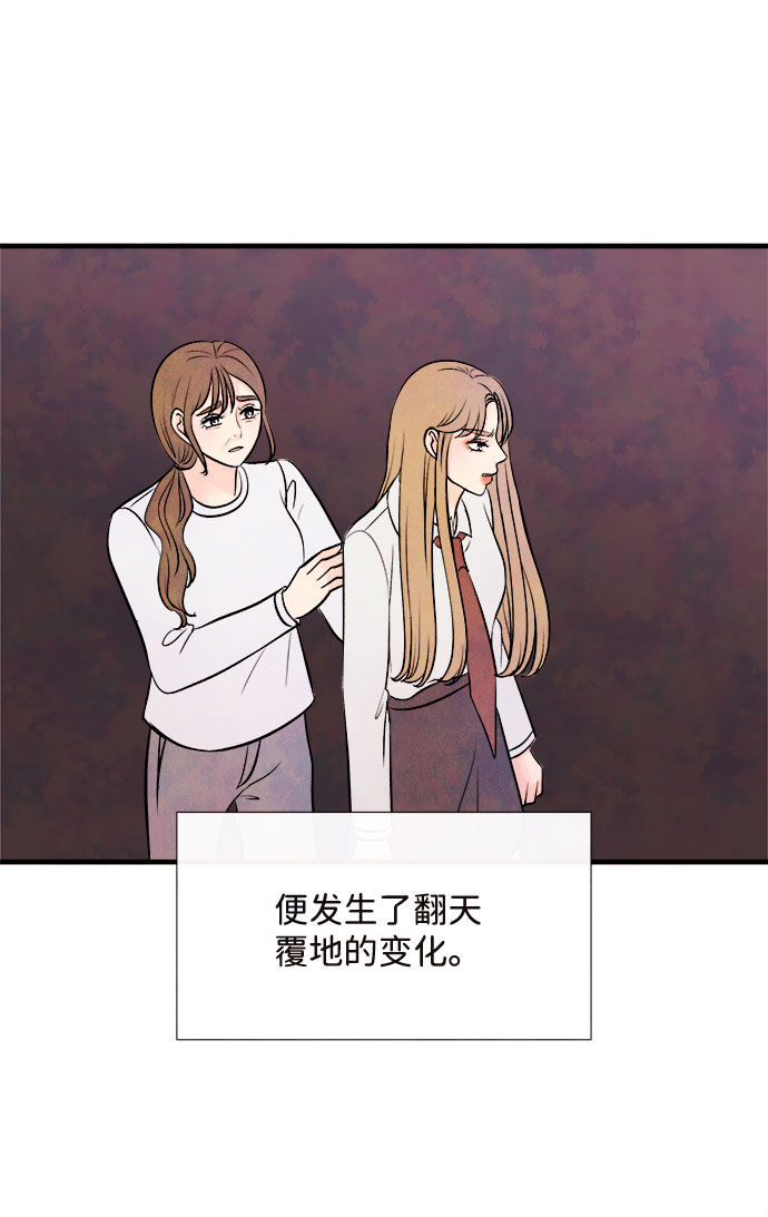 [第50话] 波澜（2）35