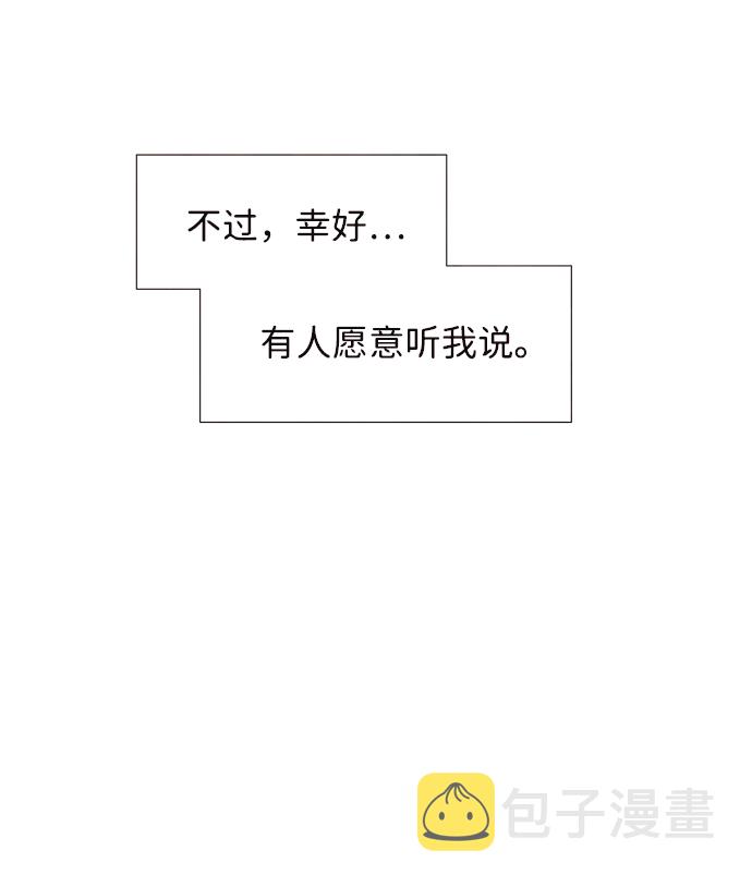 [第1话] 开学（1）19