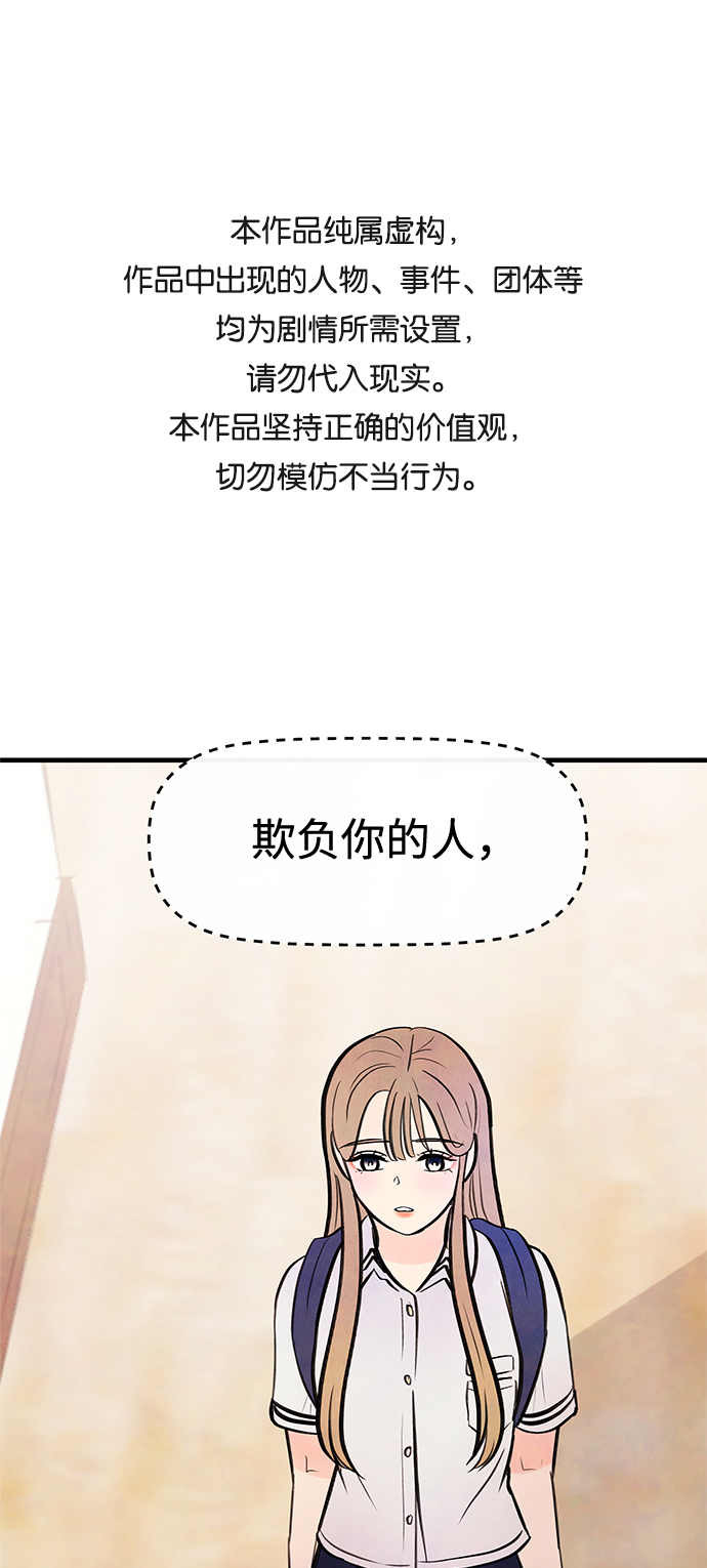 [第6话] 开学（6）0