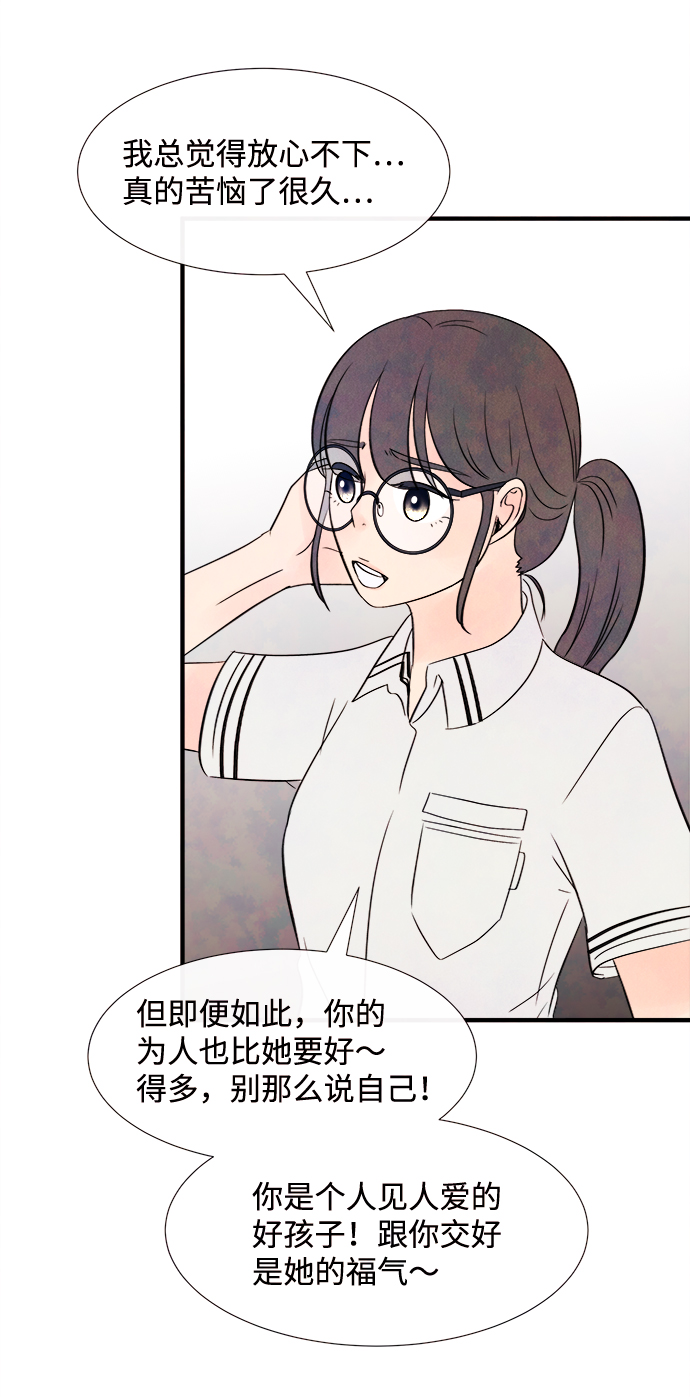 [第18话] 追踪（3）33