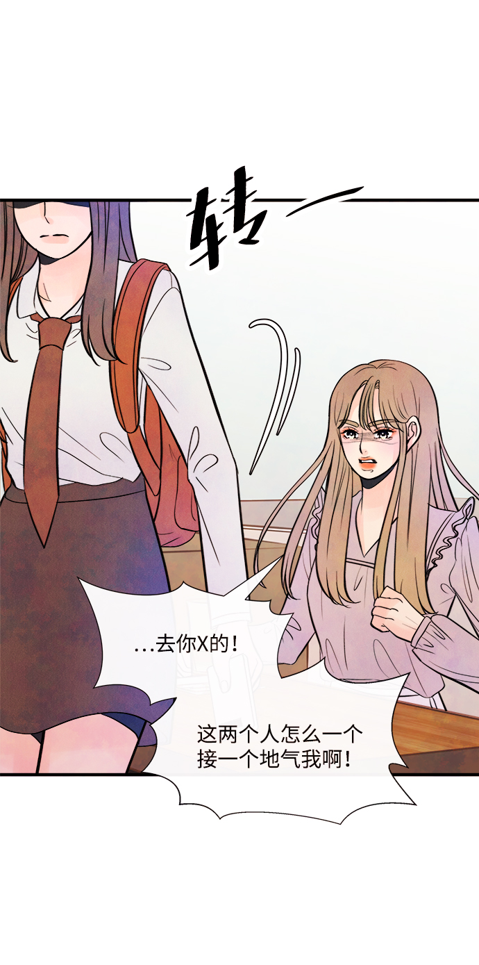 [第47话] 变化（1）37