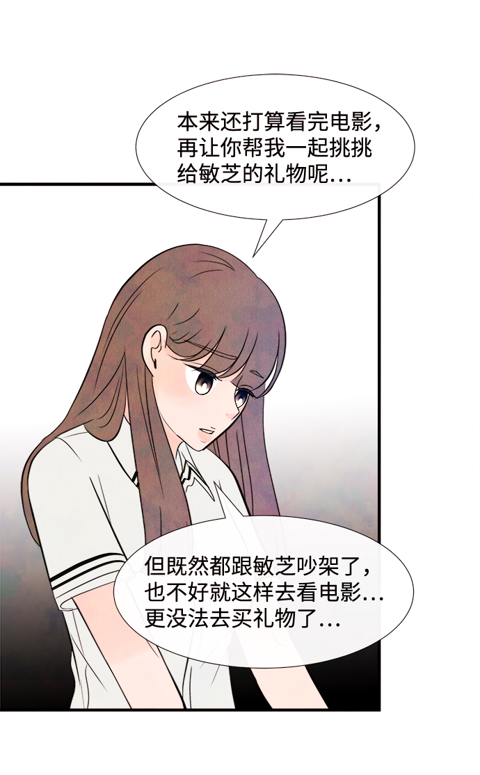 [第19话] 追踪（4）31