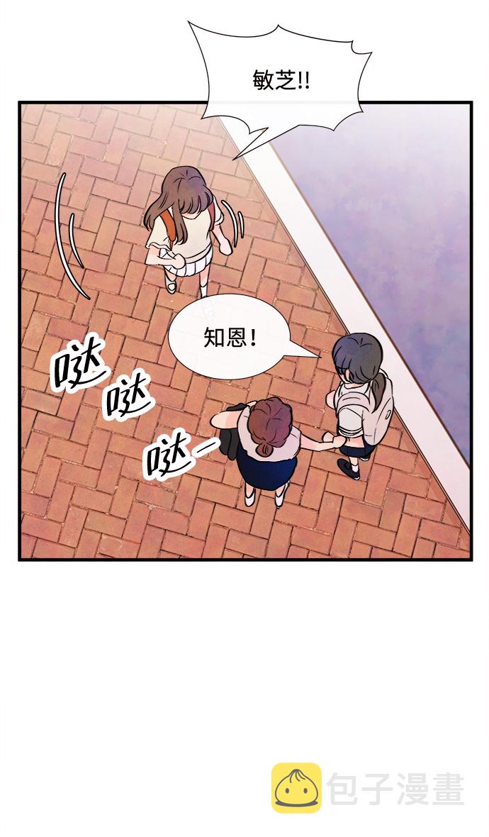 [第25话] 找到我吧（1）33