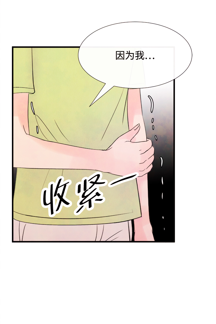 [第20话] 追踪（5）5