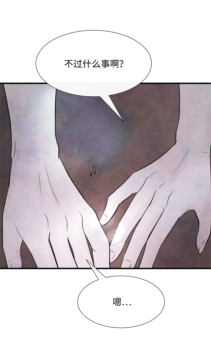 [第45话] 理由（2）52