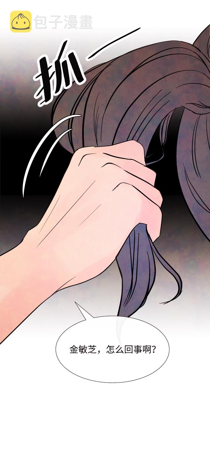 [第35话] 混乱（1）44