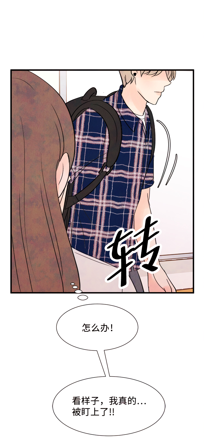 [第22话] 第二个问题（2）56