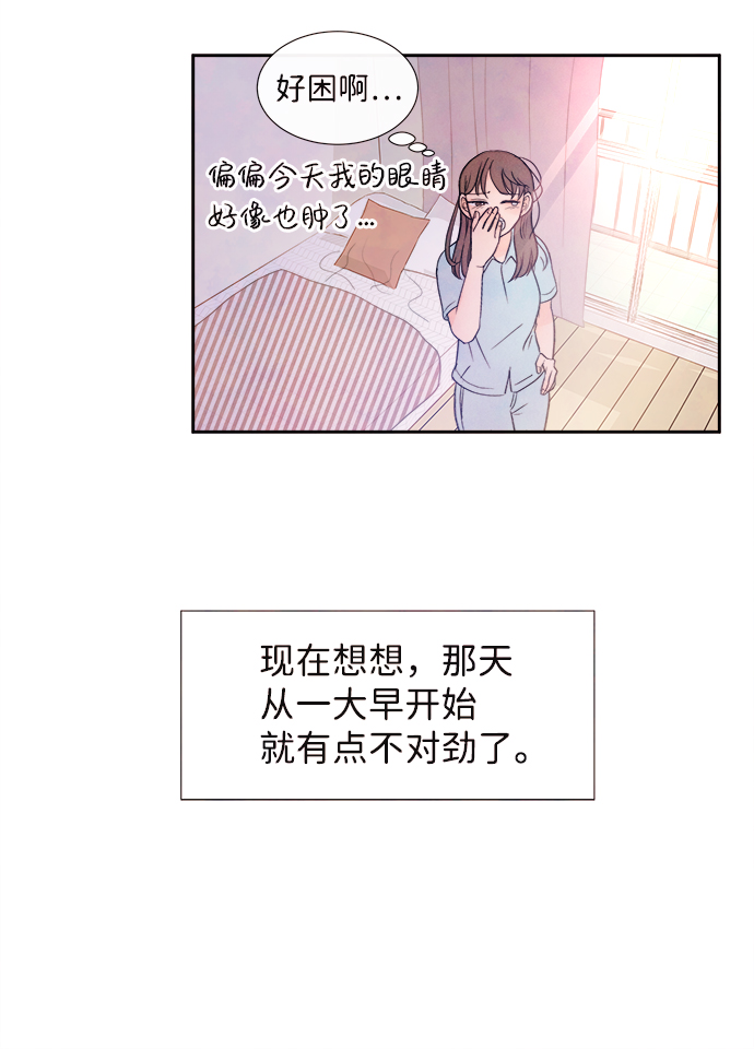 [第1话] 开学（1）37