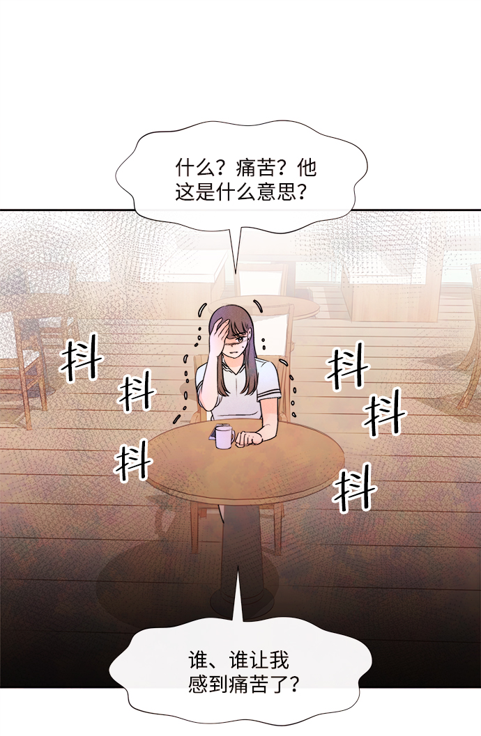 [第3话] 开学（3）49