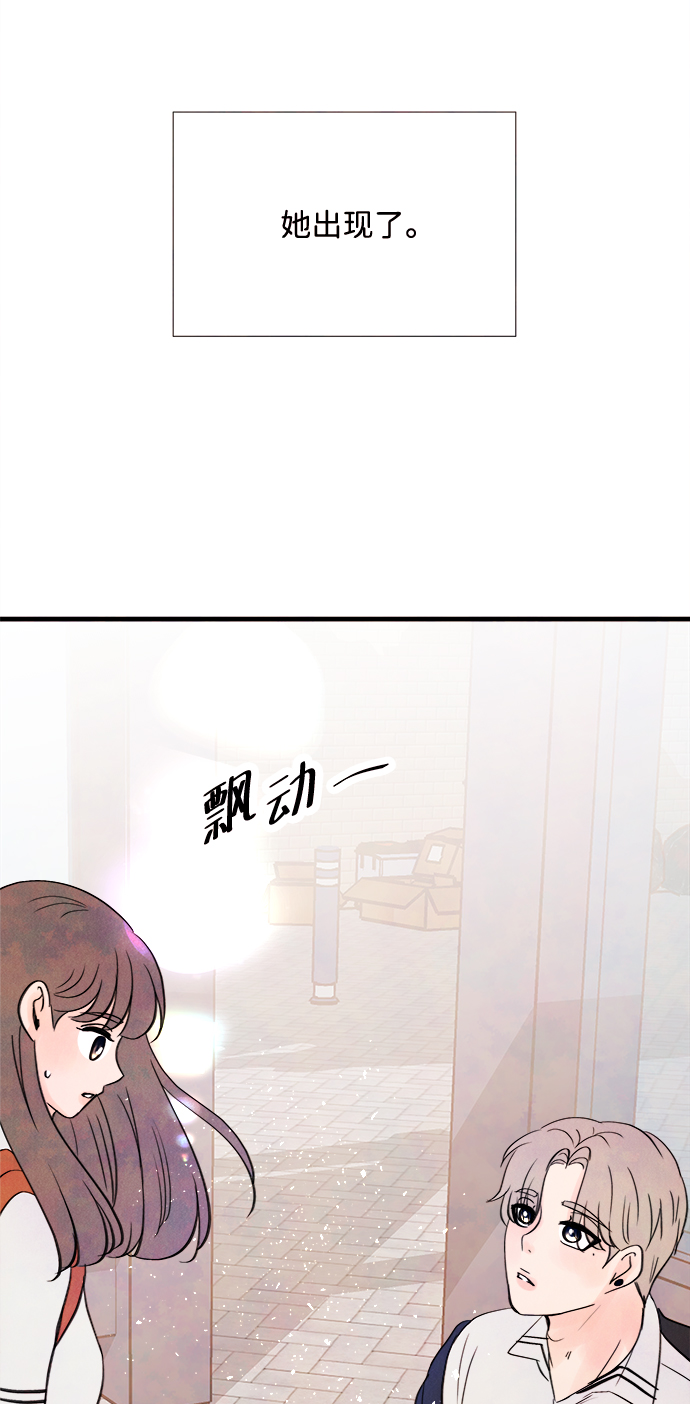 [第27话] 仲夏夜之梦[B-side]（1）77
