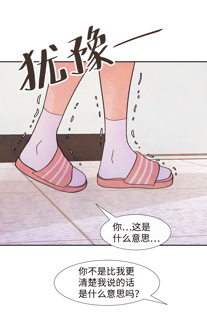 [第2话] 开学（2）53