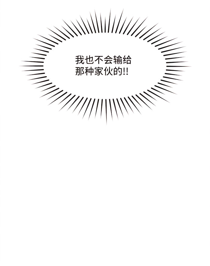 [第50话] 波澜（2）52