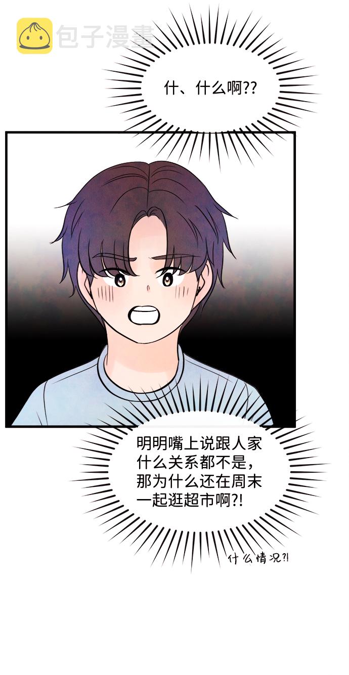 [第31话] 仲夏夜之梦[B-side]（5）42