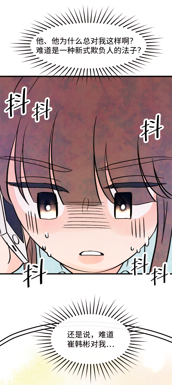 [第23话] 第二个问题（3）35